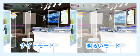 「池袋店」近日改装予定