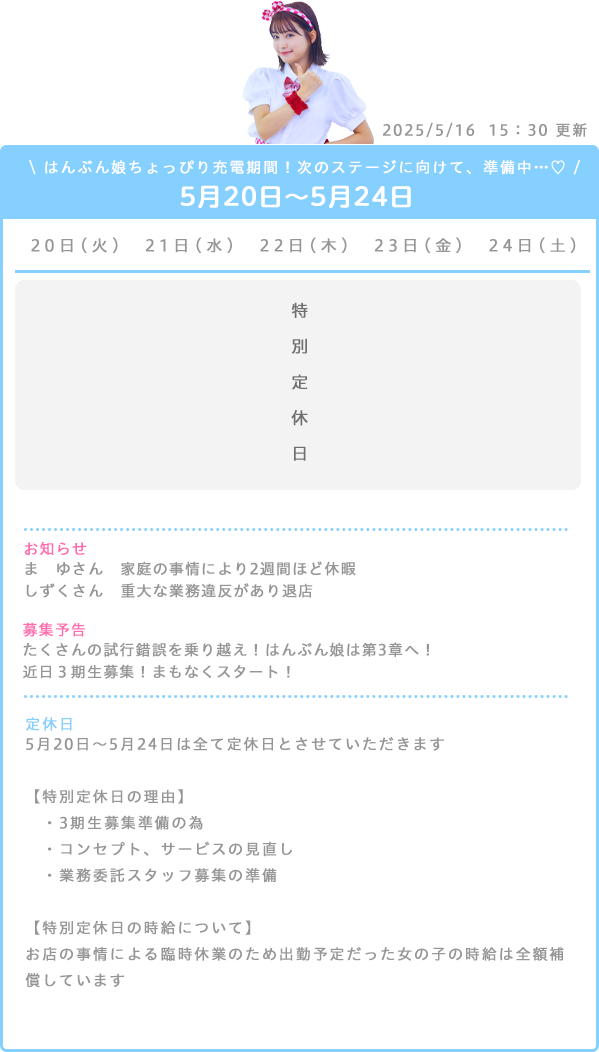 シフト