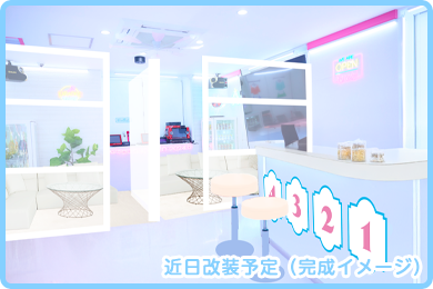 「池袋店」近日改装予定